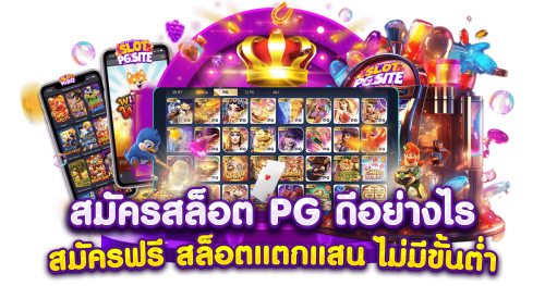 Likeslot 168 ศูนย์รวมความสนุก เดิมพันครบวงจร ปลอดภัย